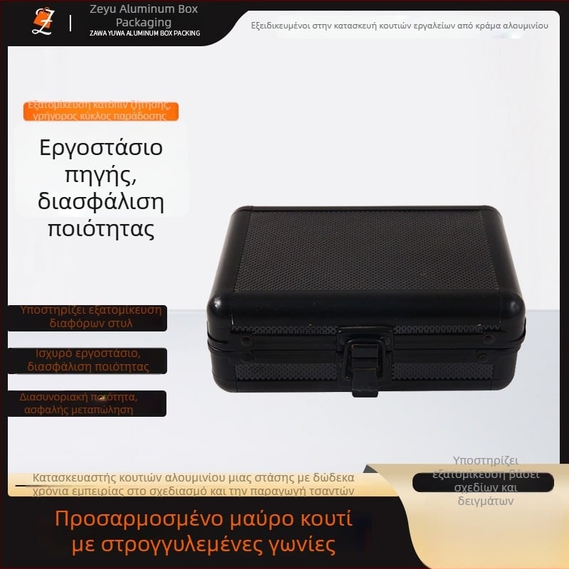 Μαύρο κιβώτιο εργαλείων από κράμα αλουμινίου με κουτί επίδειξης δειγμάτων