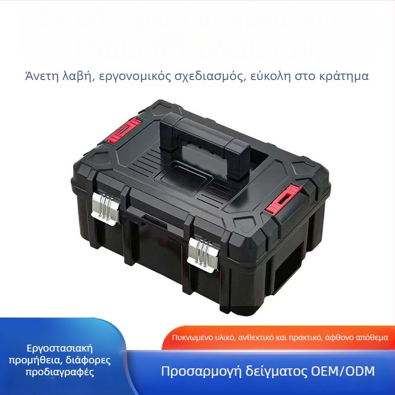Black Warrior Toolbox Series Διπλού επιπέδου πλαστική εργαλειοθήκη, φορητή αποθήκευση ηλεκτρολόγου, πολυλειτουργική