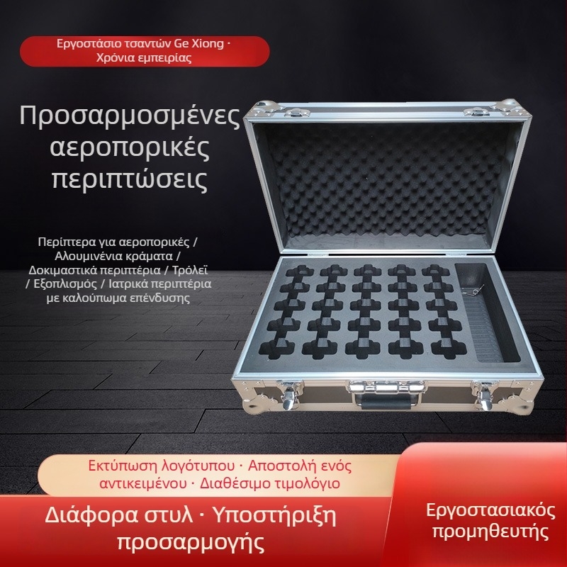 Θήκη αεροπορικής χρήσης με σκληρό περίβλημα, κράμα αλουμινίου, θήκη με 25 θέσεις, αντοχή στους κραδασμούς, για αποθήκευση επικοινωνίας