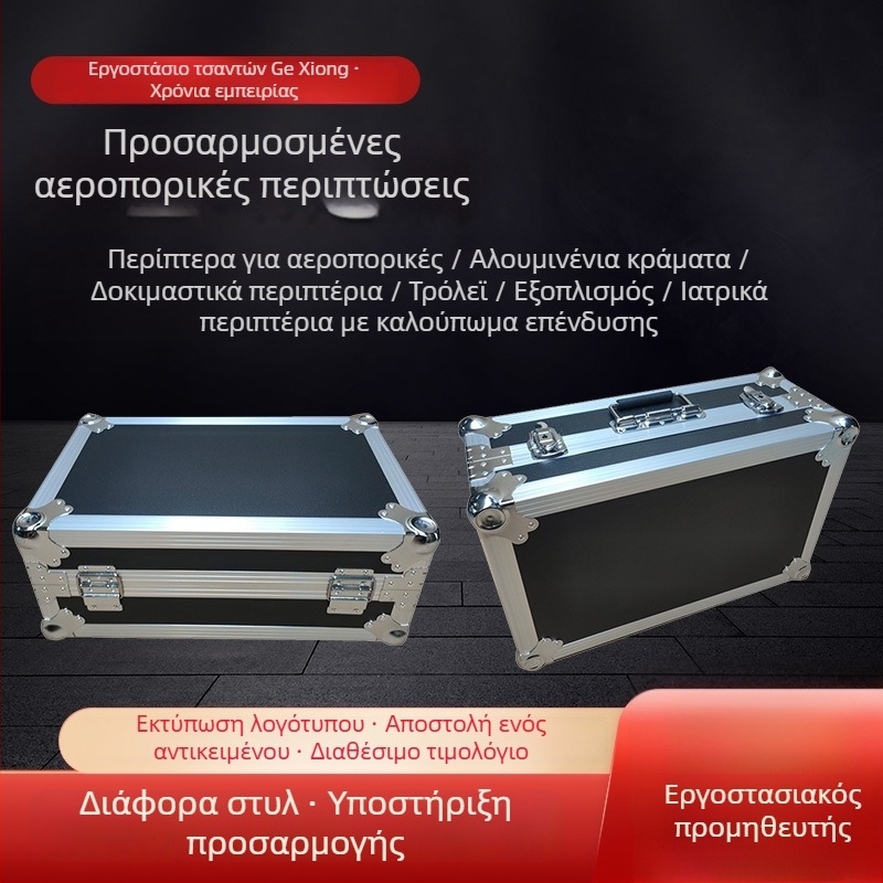 Θήκη αεροπορικής χρήσης με σκληρό περίβλημα, κράμα αλουμινίου, θήκη με 25 θέσεις, αντοχή στους κραδασμούς, για αποθήκευση επικοινωνίας