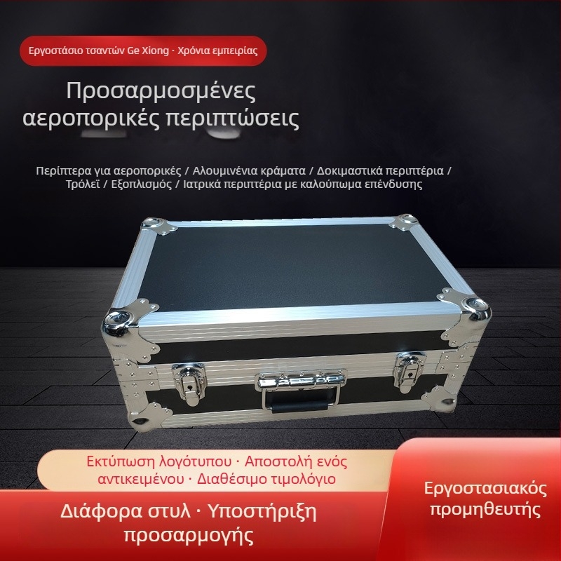 Θήκη αεροπορικής χρήσης με σκληρό περίβλημα, κράμα αλουμινίου, θήκη με 25 θέσεις, αντοχή στους κραδασμούς, για αποθήκευση επικοινωνίας
