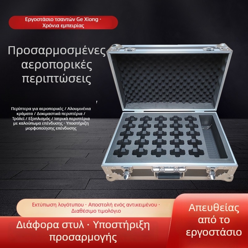 Θήκη αεροπορικής χρήσης με σκληρό περίβλημα, κράμα αλουμινίου, θήκη με 25 θέσεις, αντοχή στους κραδασμούς, για αποθήκευση επικοινωνίας