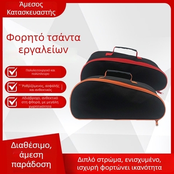 Φορητή Τσάντα Εργαλείων – Αποθήκευση Εργαλείων για Οικιακή και Εξωτερική Χρήση με Κρεμάμενο Σχεδιασμό