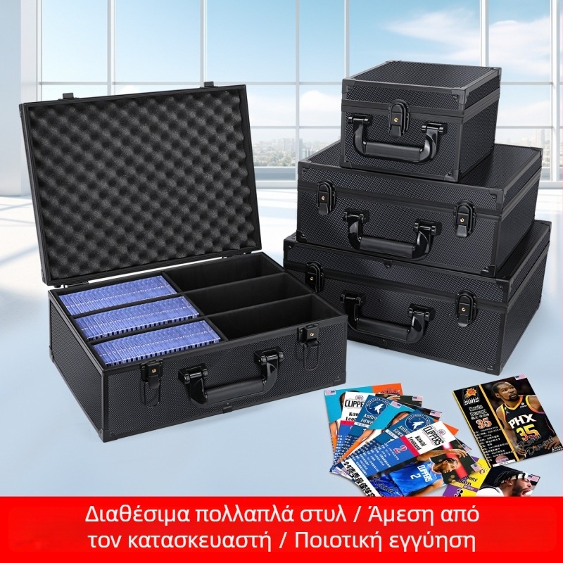 Philharmonic μεταλλικό κουτί εργαλείων για αποθήκευση καρτών