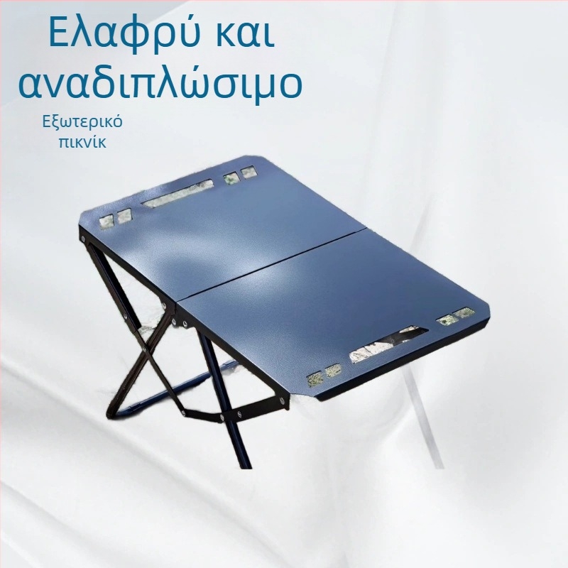 Πτυσσόμενος τραπεζάκι για κάμπινγκ από χάλυβα άνθρακα