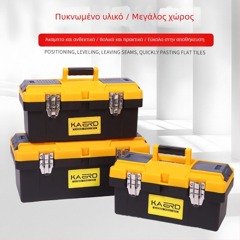 Nip Deer ABS πλαστικό κιβώτιο εργαλείων για αποθήκευση αυτοκινήτου με αντοχή φόρτωσης 500 kg και σκελετό υψηλής ποιότητας μηχανικών υλικών