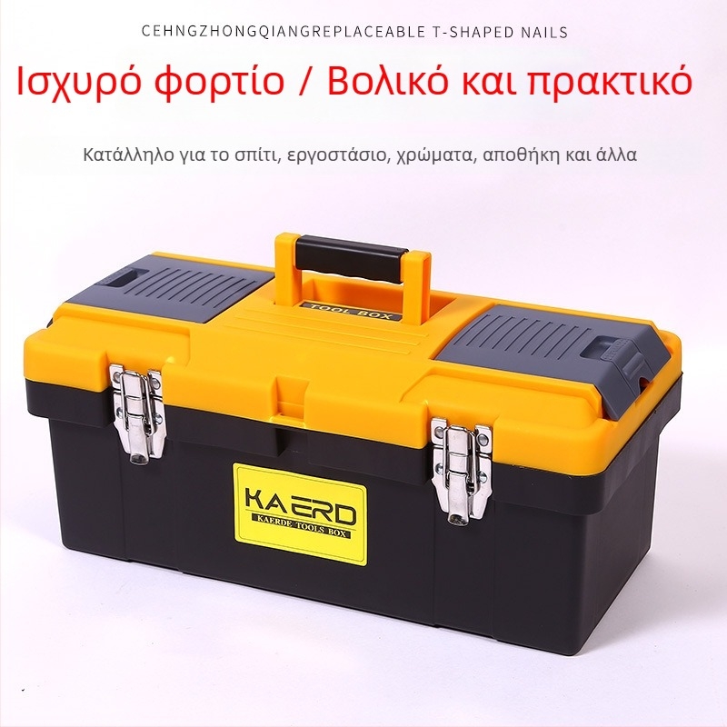 Nip Deer ABS πλαστικό κιβώτιο εργαλείων για αποθήκευση αυτοκινήτου με αντοχή φόρτωσης 500 kg και σκελετό υψηλής ποιότητας μηχανικών υλικών