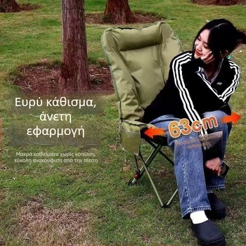 Πτυσσόμενη καρέκλα με επένδυση από βαμβάκι, παχύτερη κατασκευή, σκελετός από ανθρακούχο χάλυβα, τρεις θέσεις ρύθμισης για εξωτερικό κάμπινγκ