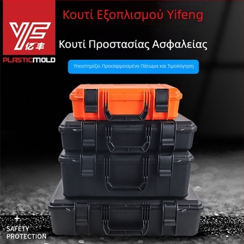 Κουτί εργαλείων YF-4325, πλαστικό φορητό κιβώτιο αποθήκευσης εργαλείων και εξοπλισμού, φόρτωση 60 kg, χωρητικότητα 22 θέσεων