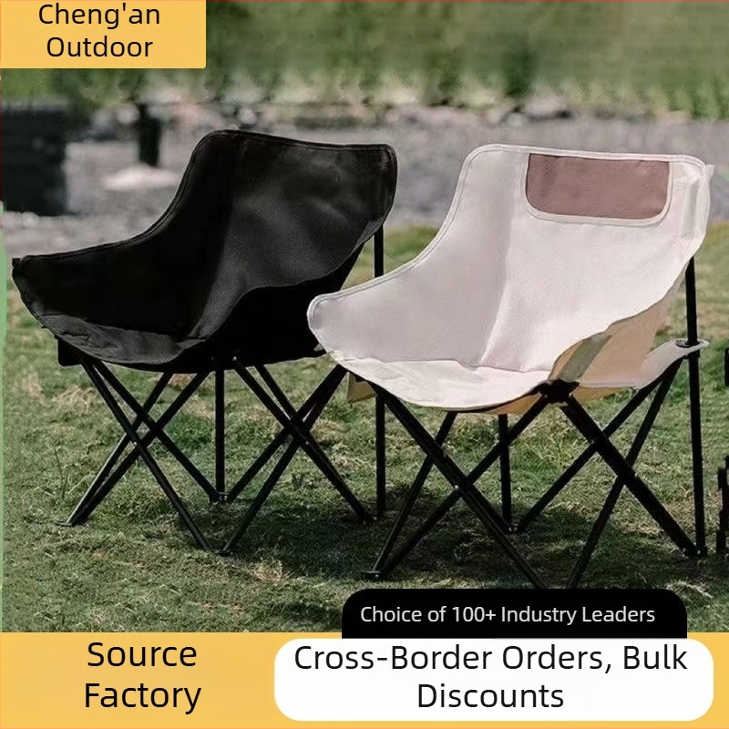 Moon Chair εξωτερική πτυσσόμενη καρέκλα κάμπινγκ με Oxford ύφασμα και σκελετό από χάλυβα