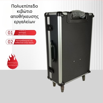 Τροχήλατο κιβώτιο εργαλείων από κράμα αλουμινίου, μεγάλη χωρητικότητα, πολυεπίπεδη κατασκευή