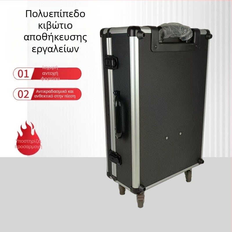 Τροχήλατο κιβώτιο εργαλείων από κράμα αλουμινίου, μεγάλη χωρητικότητα, πολυεπίπεδη κατασκευή