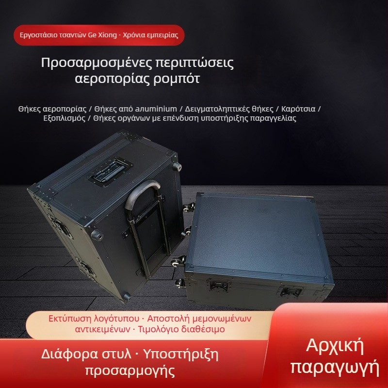 Σκληρή θήκη αεροπορικής μεταφοράς από κράμα αλουμινίου για όργανα και εξοπλισμό, αδιαβροχοποίηση, αντοχή σε κραδασμούς, με τηλεσκοπική λαβή
