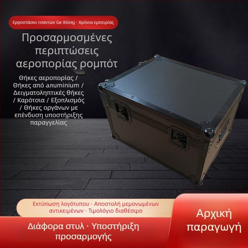 Σκληρή θήκη αεροπορικής μεταφοράς από κράμα αλουμινίου για όργανα και εξοπλισμό, αδιαβροχοποίηση, αντοχή σε κραδασμούς, με τηλεσκοπική λαβή