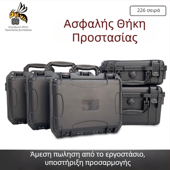 Εργαλειοθήκη με προστασία από κραδασμούς και υγρασία, κατασκευασμένη από PP πλαστικό, επένδυση από σφουγγάκι και EVA, ικανότητα φόρτωσης 50