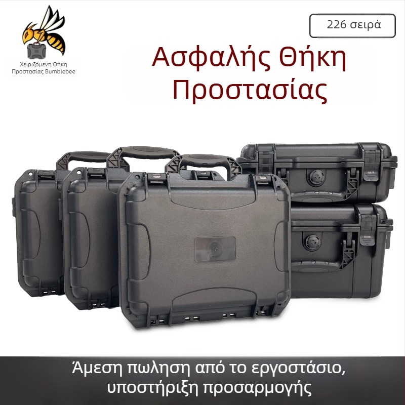 Εργαλειοθήκη με προστασία από κραδασμούς και υγρασία, κατασκευασμένη από PP πλαστικό, επένδυση από σφουγγάκι και EVA, ικανότητα φόρτωσης 50