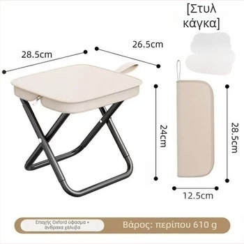 Πτυσσόμενη καρέκλα για ψάρεμα και κάμπινγκ, σιδερένιο πλαίσιο, φορητή, μάρκα Yu chen