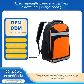 Σακίδιο εργαλείων με διπλούς ιμάντες και φερμουάρ – Ανθεκτικό, Μεγάλης χωρητικότητας, τσάντα και κιβώτιο εργαλείων