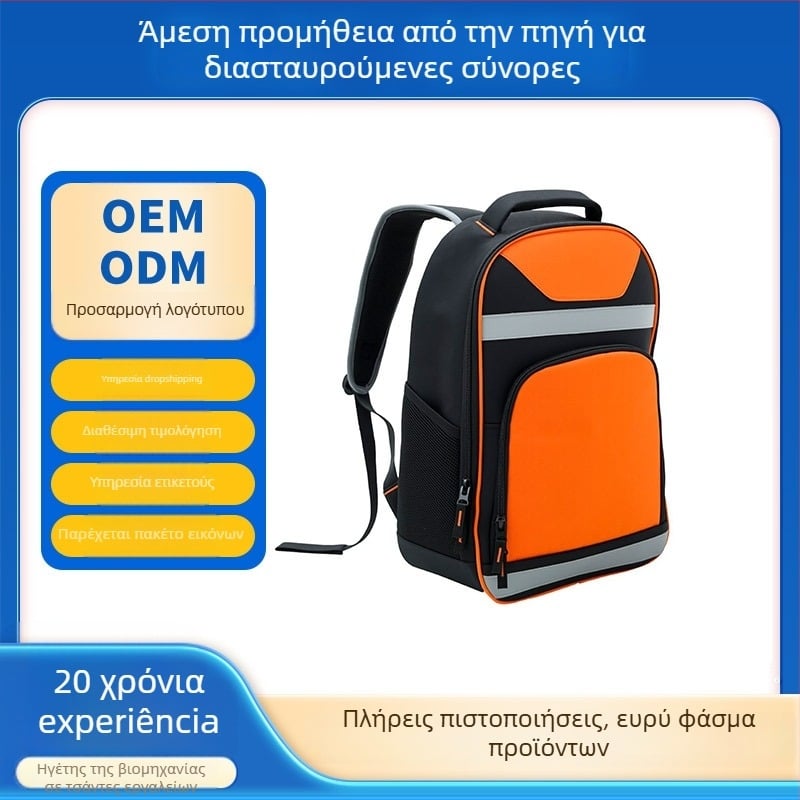 Σακίδιο εργαλείων με διπλούς ιμάντες και φερμουάρ – Ανθεκτικό, Μεγάλης χωρητικότητας, τσάντα και κιβώτιο εργαλείων