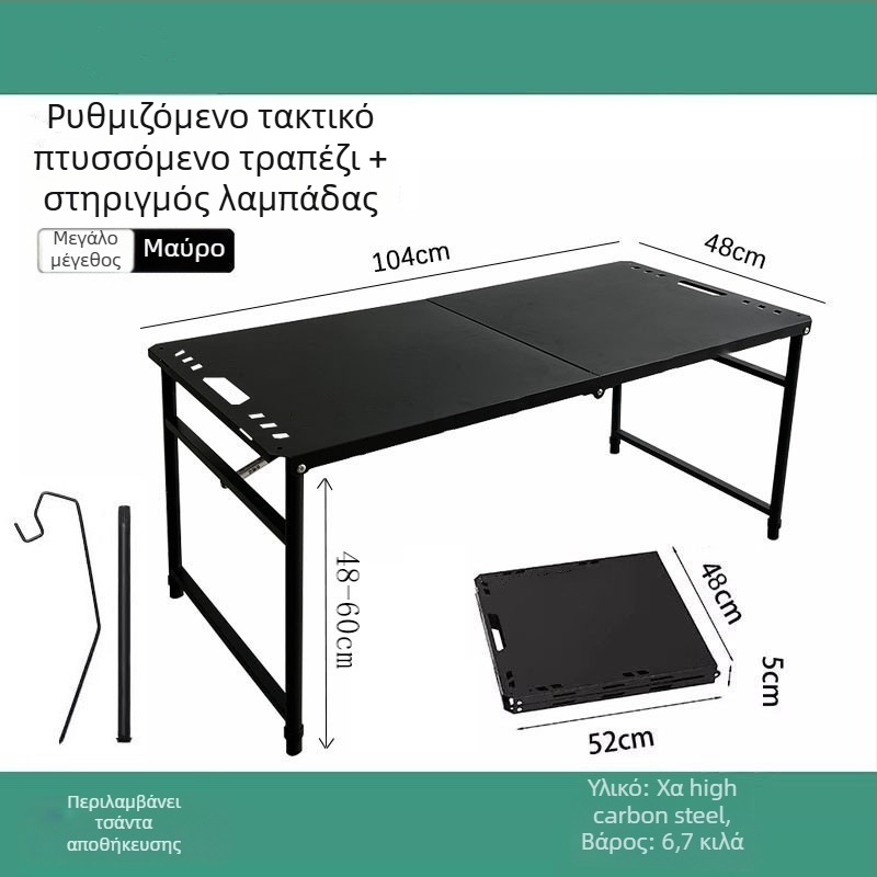 Τραπέζι από χάλυβα άνθρακα με πτυσσόμενο σχεδιασμό, κατηγορία: πτυσσόμενα τραπέζια και καρέκλες