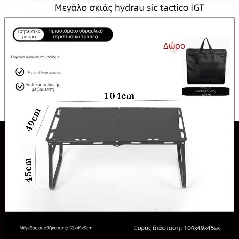 Τραπέζι από χάλυβα άνθρακα με πτυσσόμενο σχεδιασμό, κατηγορία: πτυσσόμενα τραπέζια και καρέκλες