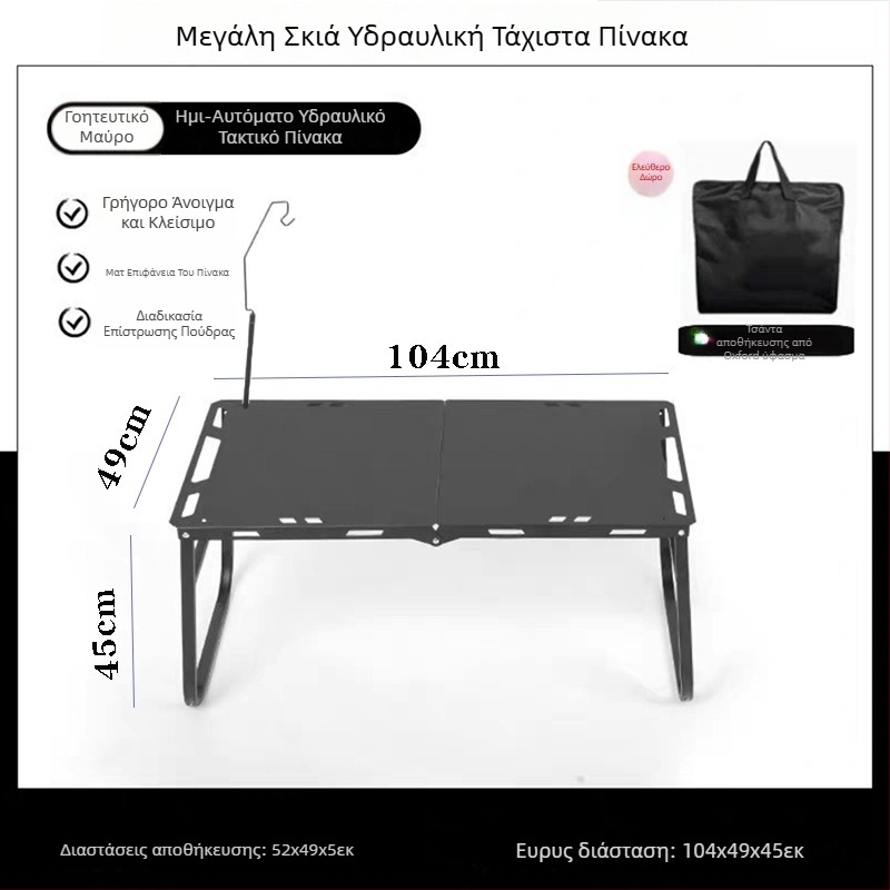 Τραπέζι από χάλυβα άνθρακα με πτυσσόμενο σχεδιασμό, κατηγορία: πτυσσόμενα τραπέζια και καρέκλες