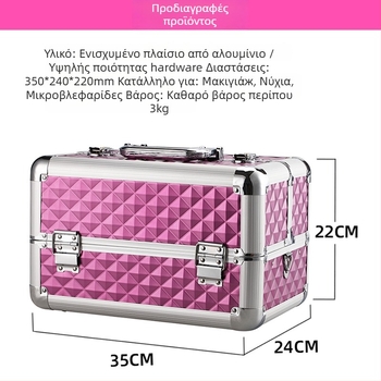Φορητό κιβώτιο από κράμα αλουμινίου για μακιγιάζ, περιποίηση μαλλιών, νύχια, τατουάζ και κέντημα με κλείδωμα – τριών επιπέδων διαχωριστής