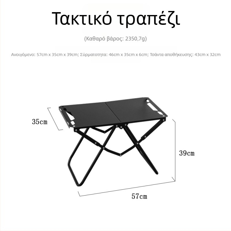 Waiye σιδερένιο πτυσσόμενο τραπέζι εξωτερικού χώρου, φορητό και εύχρηστο, κατάλληλο για κάμπινγκ και μπάρμπεκιου