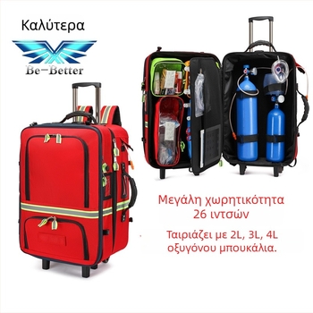 Bolida Tie Rod Kit – Θήκη με ρόδες για εργαλειοθήκη και ιατρικά εργαλεία, αποθήκευση οργάνων, φόρτωση 35 kg