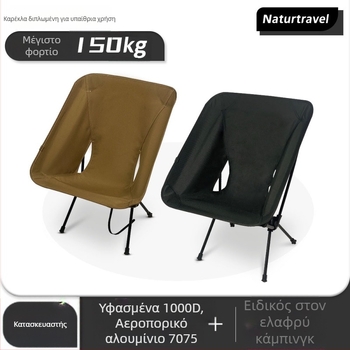 Πτυσσόμενη Moon chair με αλουμινενιο πλαίσιο, χαμηλή πλάτη, δυνατότητα παραμετροποίησης και άδεια ιδιωτικής ετικέτας (2022)