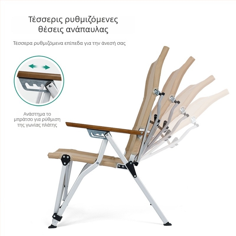 sunnyfeel Υπαίθρια πτυσσόμενη καρέκλα κατασκήνωσης με ρυθμιζόμενη πλάτη, κράμα αλουμινίου, τετραβάθμια ρύθμιση
