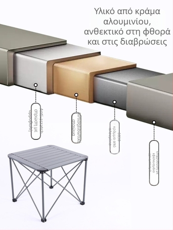 Τετράγωνο εξωτερικό αναδιπλούμενο τραπέζι από κράμα αλουμινίου, φορητό για κατασκήνωση και μπάρμπεκιου, εκλεπτυσμένο στυλ κάμπινγκ (υλικό: κράμα αλουμινίου; μορφή: τετράγωνο; αναδιπλούμενο: ναι; στυλ: εκλεπτυσμένο κάμπινγκ)