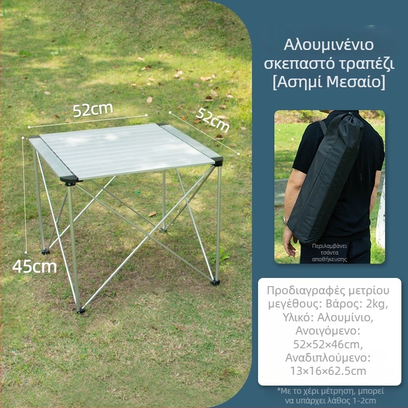 Τετράγωνο εξωτερικό αναδιπλούμενο τραπέζι από κράμα αλουμινίου, φορητό για κατασκήνωση και μπάρμπεκιου, εκλεπτυσμένο στυλ κάμπινγκ (υλικό: κράμα αλουμινίου; μορφή: τετράγωνο; αναδιπλούμενο: ναι; στυλ: εκλεπτυσμένο κάμπινγκ)