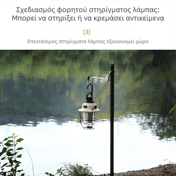 Διπλοεπίπεδη πτυσσόμενη τραπεζοκατασκευή για υπαίθριο κάμπινγκ με καρέκλες, κράμα αλουμινίου, Jiahe