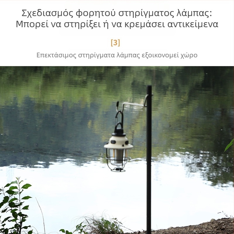 Διπλοεπίπεδη πτυσσόμενη τραπεζοκατασκευή για υπαίθριο κάμπινγκ με καρέκλες, κράμα αλουμινίου, Jiahe