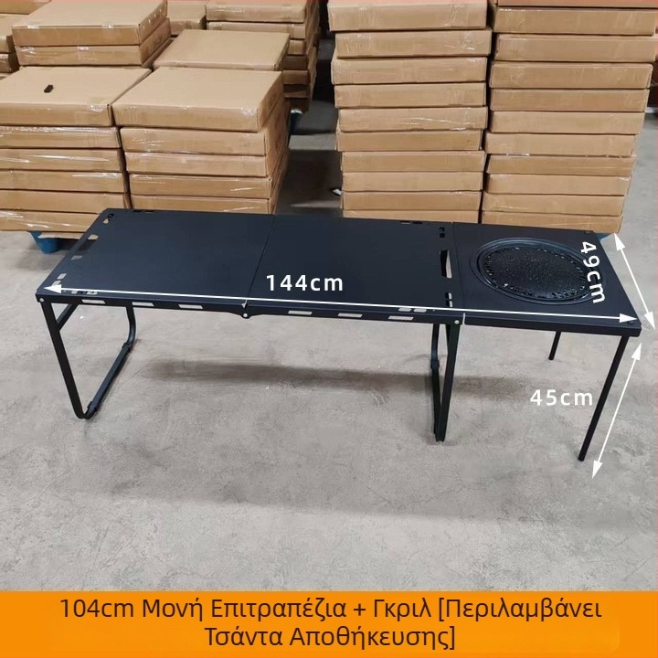 Εξωτερική πτυσσόμενη τραπεζαρία για κατασκήνωση – κατασκευή από χάλυβα άνθρακα, υδραυλική ημιαυτόματη λειτουργία, φορητή, κατηγορία: πτυσσόμενα τραπέζια και καρέκλες