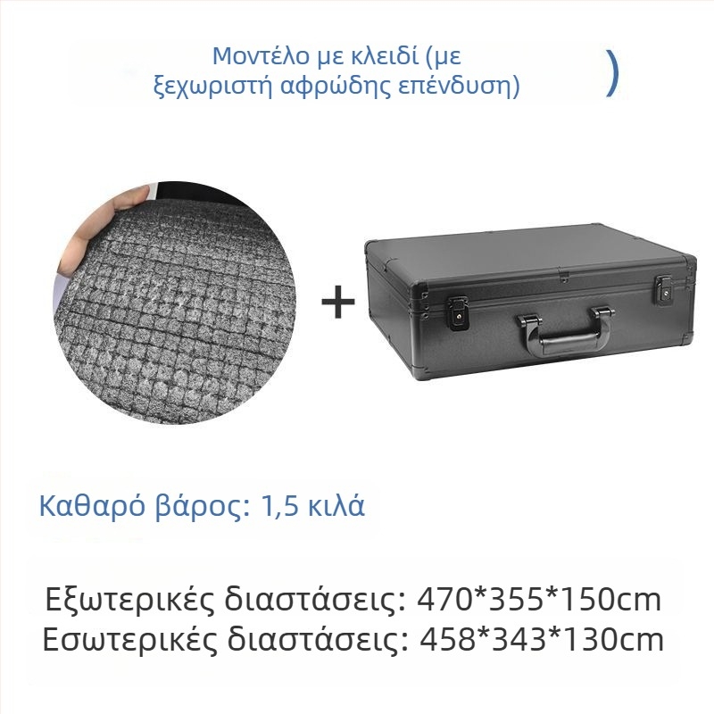 Πλαστικό κιβώτιο εργαλείων με πολλαπλές επιλογές κλειδώματος: συνδυαστικό, κλειδί και αποσπώμενο κλείδωμα; επένδυση από βαμβάκι.