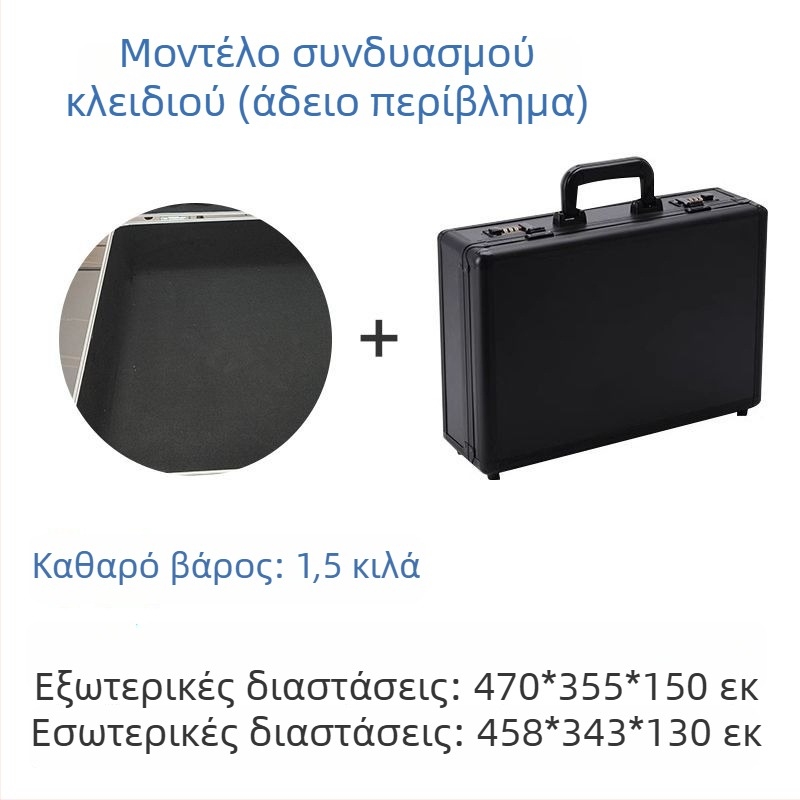 Πλαστικό κιβώτιο εργαλείων με πολλαπλές επιλογές κλειδώματος: συνδυαστικό, κλειδί και αποσπώμενο κλείδωμα; επένδυση από βαμβάκι.