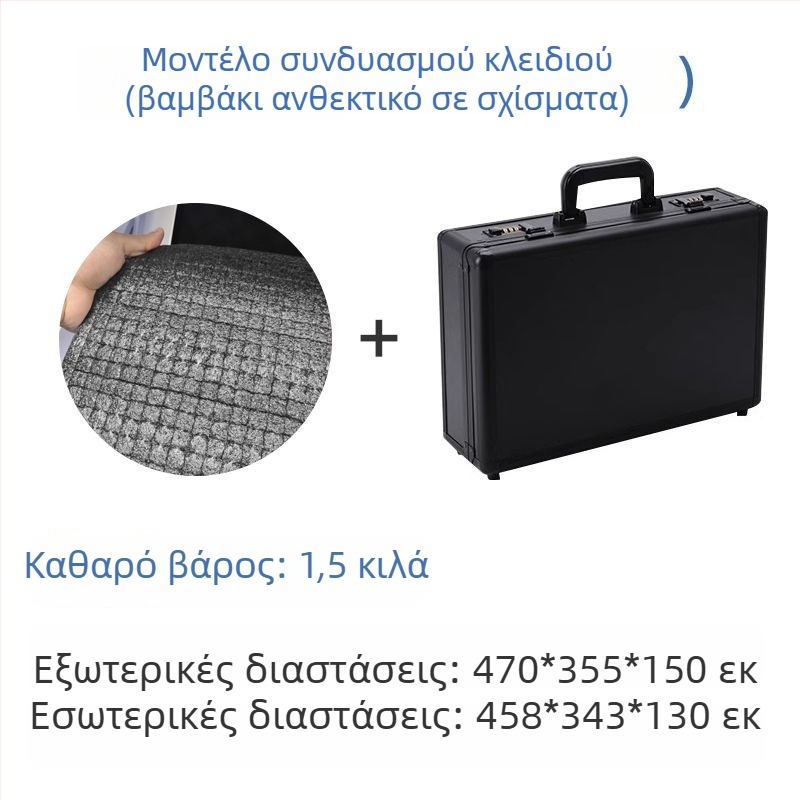 Πλαστικό κιβώτιο εργαλείων με πολλαπλές επιλογές κλειδώματος: συνδυαστικό, κλειδί και αποσπώμενο κλείδωμα; επένδυση από βαμβάκι.