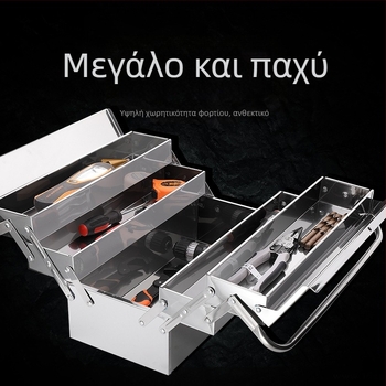 Εργαλειοθήκη από ανοξείδωτο ατσάλι, αναδιπλόμενη, με διπλού επιπέδου καβουκιού σχεδίαση, μεταλλική φορητή μονάδα αποθήκευσης