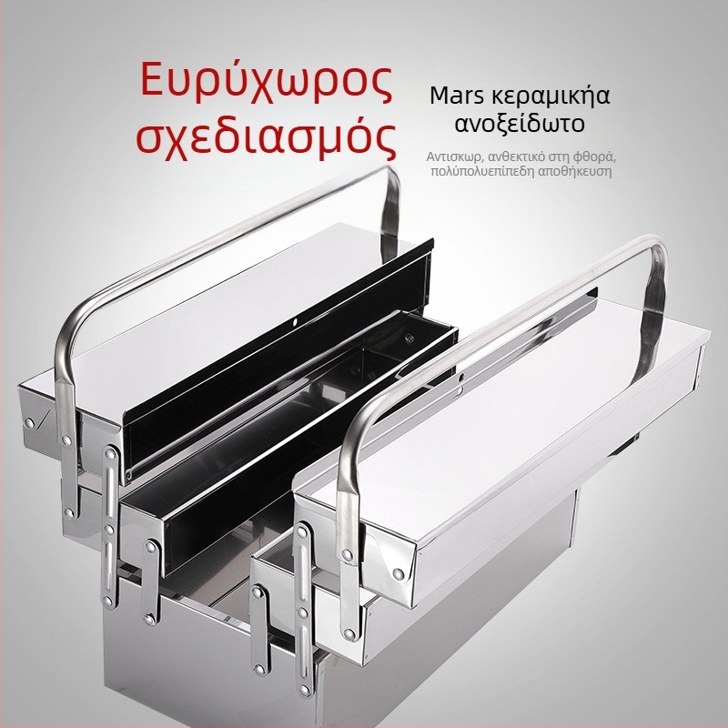 Εργαλειοθήκη από ανοξείδωτο ατσάλι, αναδιπλόμενη, με διπλού επιπέδου καβουκιού σχεδίαση, μεταλλική φορητή μονάδα αποθήκευσης