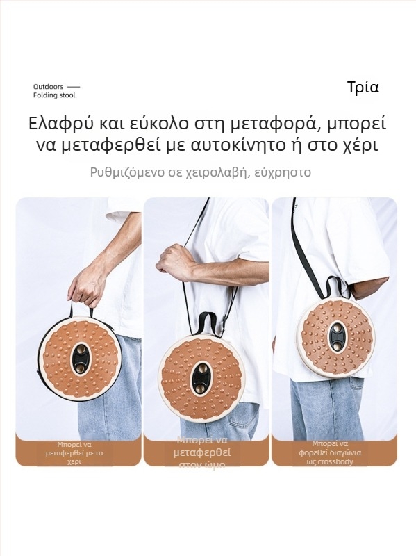 Εξωτερική πτυσσόμενη σκαμπό — μαλακό πλαστικό, contoose/Kuangtu, σχεδιασμός που διπλώνει