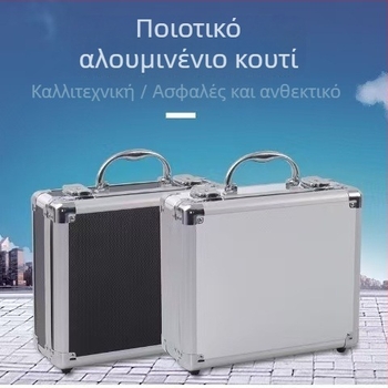 Θήκη εργαλείων από κράμα αλουμινίου, φορητή για εργαλεία και κήπο, σειρά Tool Box