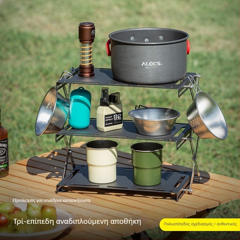 Τριών επιπέδων ξύλινο πτυσσόμενο τραπέζι για κατασκήνωση με αποθήκευση