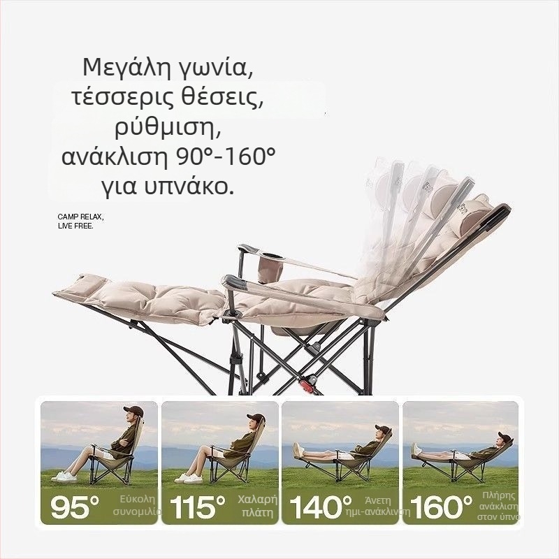 Moon Chair με τεσσερις ρυθμίσεις, πτυσσόμενη, με επένδυση από βαμβάκι και Oxford ύφασμα, κατάλληλη για γραφείο, ψάρεμα και κάμπινγκ