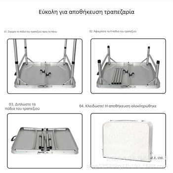 Εξωτερικό πτυσσόμενο τραπέζι για κάμπινγκ – κράμα αλουμινίου, φορητό, τραπέζι φαγητού υπαίθριας χρήσης