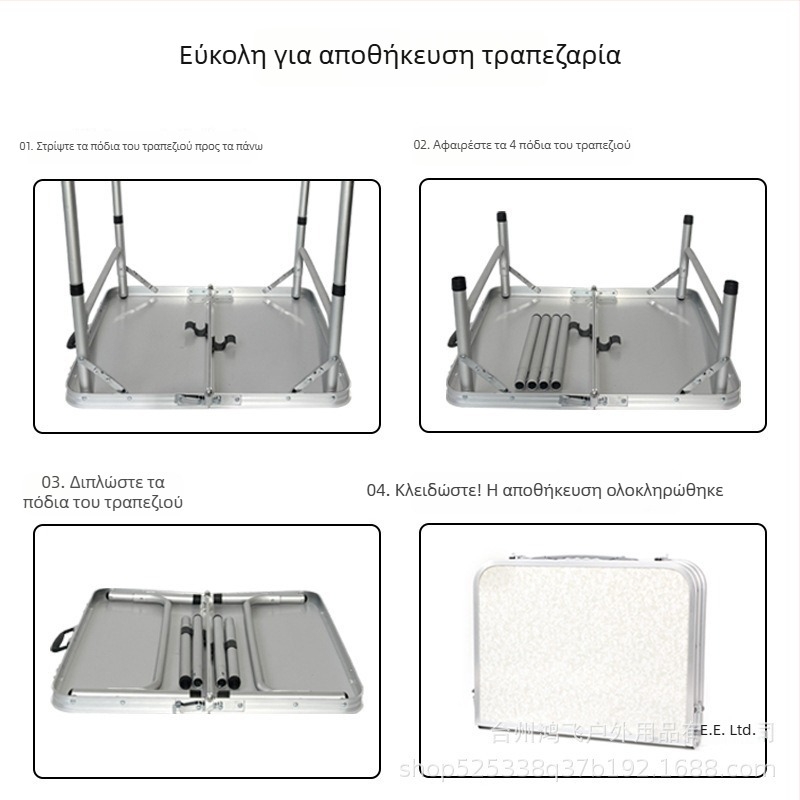 Εξωτερικό πτυσσόμενο τραπέζι για κάμπινγκ – κράμα αλουμινίου, φορητό, τραπέζι φαγητού υπαίθριας χρήσης