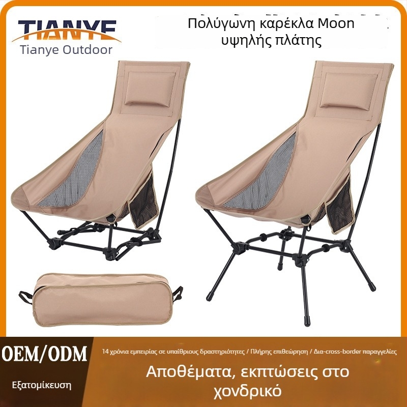 Σετ εξωτερικού χώρου με πτυσσόμενο τραπέζι και καρέκλα για κάμπινγκ με πλάτη ανάκλισης, σιδερένιος σκελετός, βάρος 2,5 kg, υψηλή πλάτη