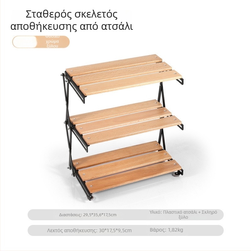 Τριών επιπέδων ξύλινο πτυσσόμενο τραπέζι κάμπινγκ και ράφι αποθήκευσης (Μάρκα: Hike Mount; Υλικό: Μασίβ ξύλο; Στρώσεις: 3; Προέλευση: Zhejiang)