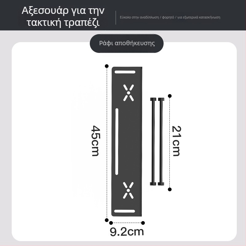 Πτυσσόμενος τραπέζι για κατασκήνωση, κράμα αλουμινίου, τακτικό στυλ